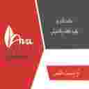 آوا پلاست قلندر