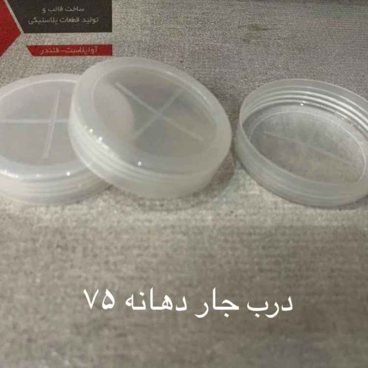 1769882347454.webp