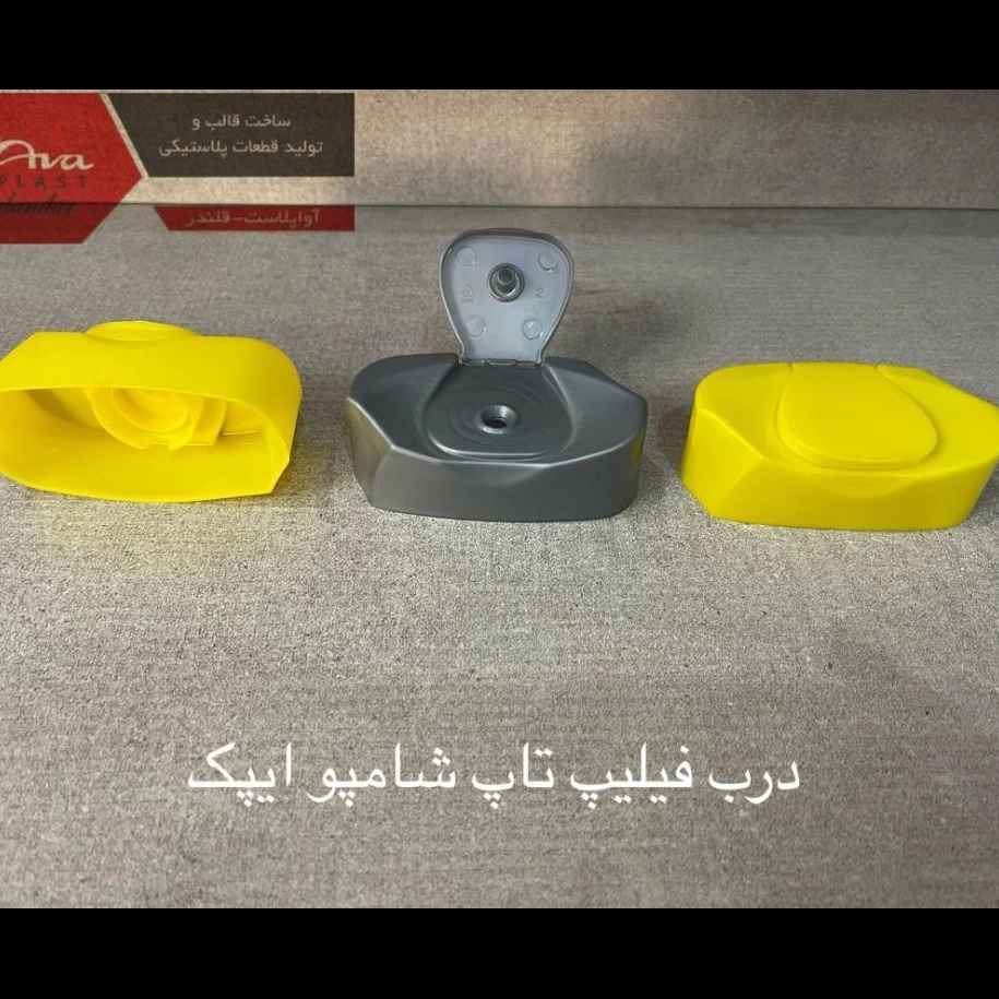 1769882855637.webp