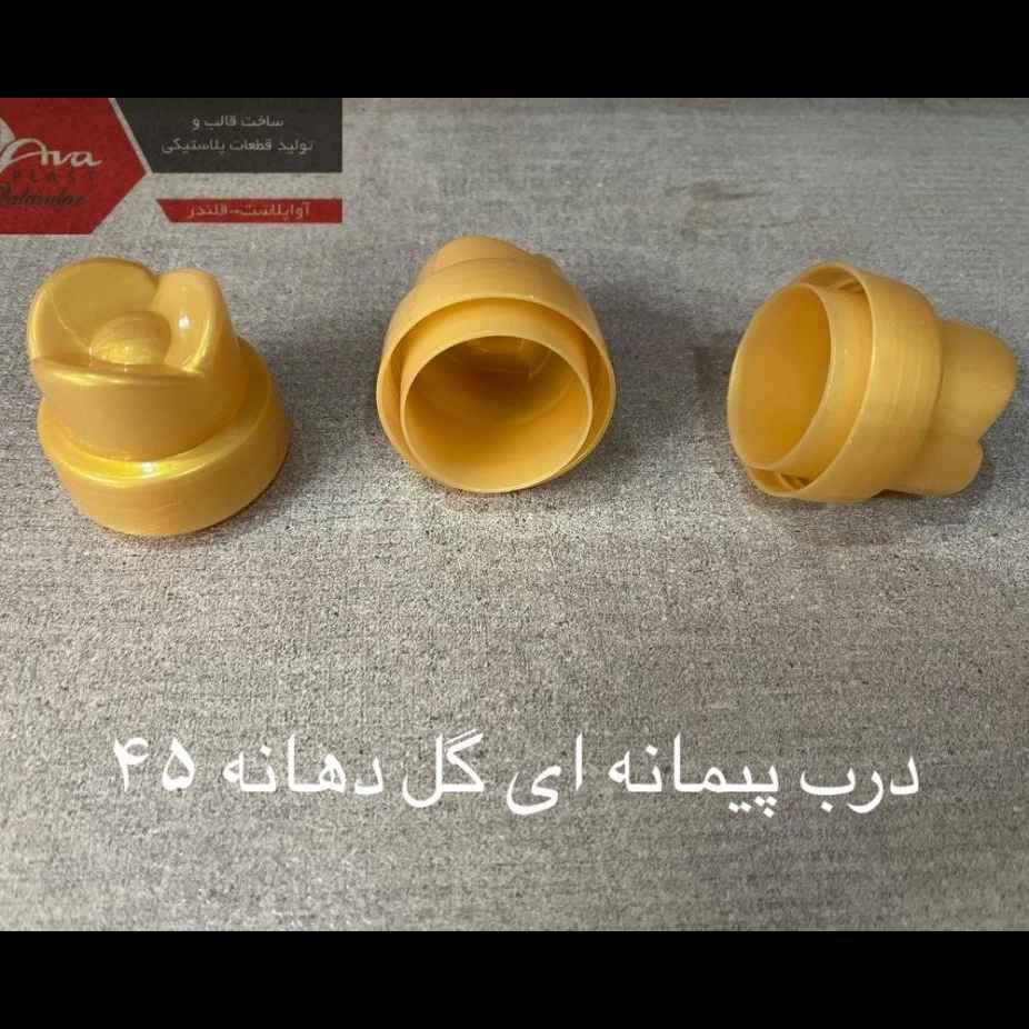1769883151867.webp