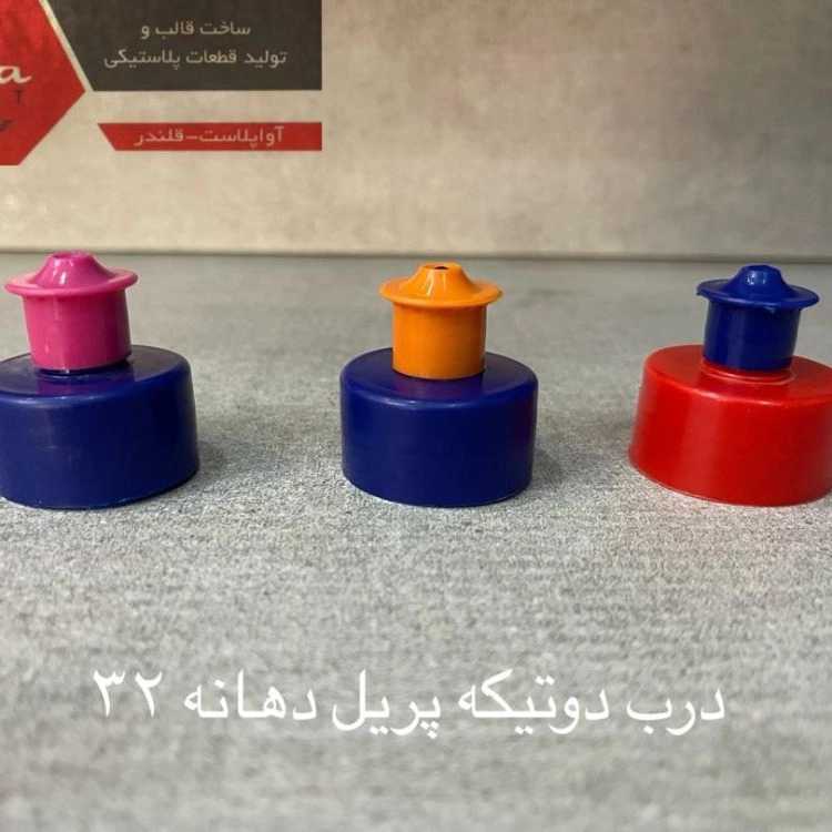 1769882443499.webp