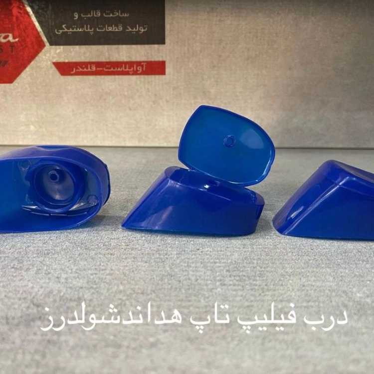1769882543900.webp
