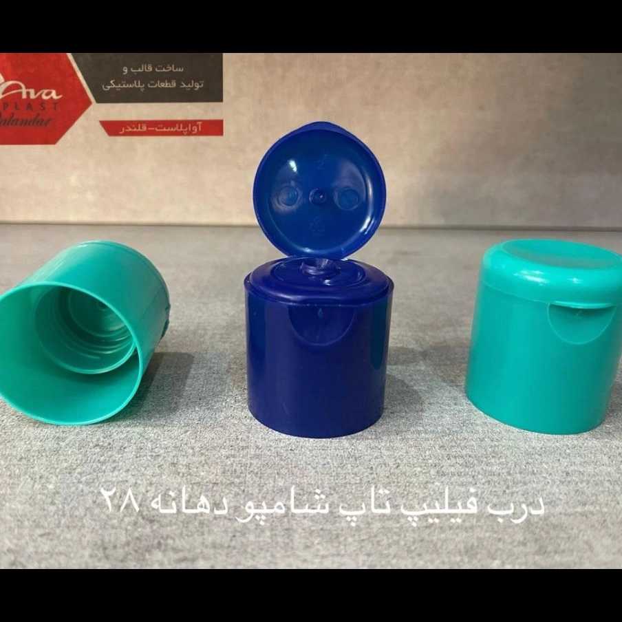 1769882581606.webp