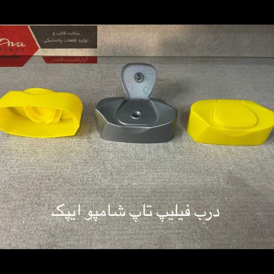 1769882855637.webp