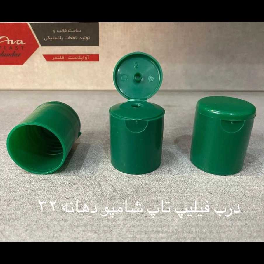 1769883047647.webp